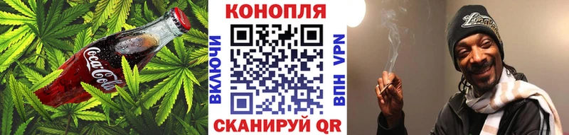 ОМГ ОМГ рабочий сайт  Липки  Canna-Cookies конопля 