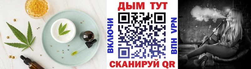 Печенье с ТГК марихуана Липки