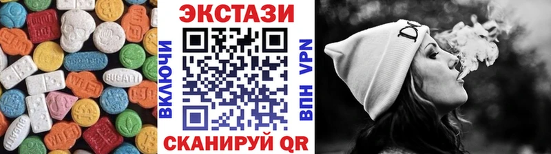 ЭКСТАЗИ 99%  где продают   Липки 