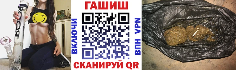 hydra ТОР  даркнет сайт  Липки  ГАШ hashish 