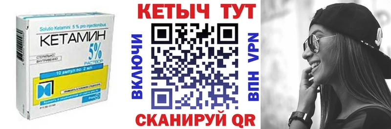 Кетамин ketamine  купить наркоту  Липки 
