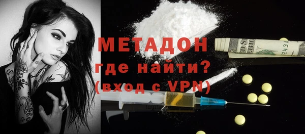 мяу мяу кристалл Армянск