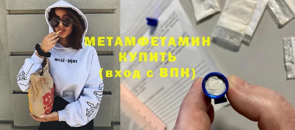 наркотики Арсеньев