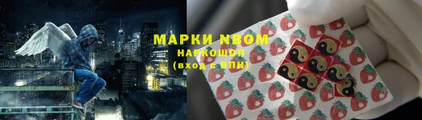 наркотики Арсеньев