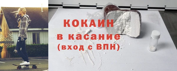 мяу мяу кристалл Армянск