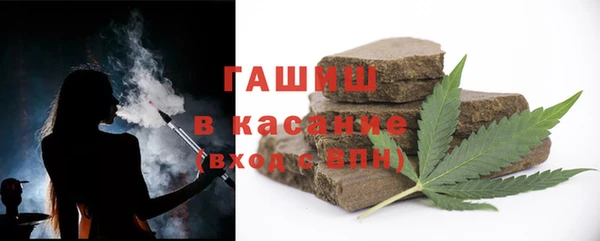 мяу мяу кристалл Армянск
