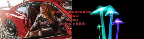 мяу мяу кристалл Армянск