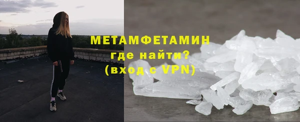 наркотики Арсеньев