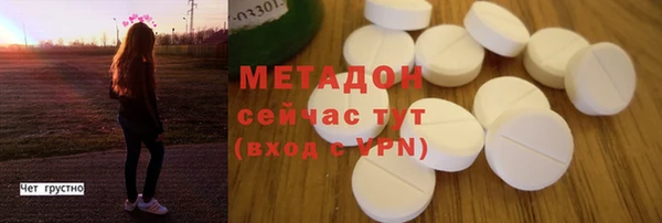 наркотики Арсеньев