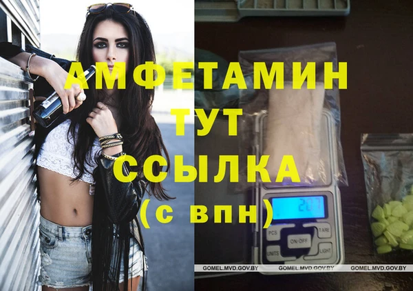 мяу мяу кристалл Армянск