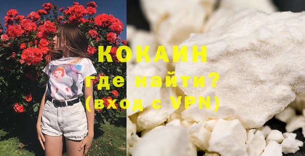 мяу мяу кристалл Армянск