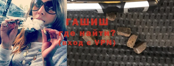 мяу мяу кристалл Армянск
