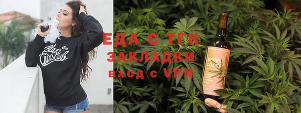 мяу мяу кристалл Армянск
