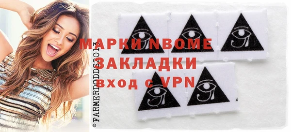 наркотики Арсеньев