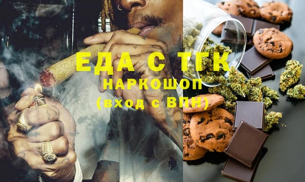 наркотики Арсеньев