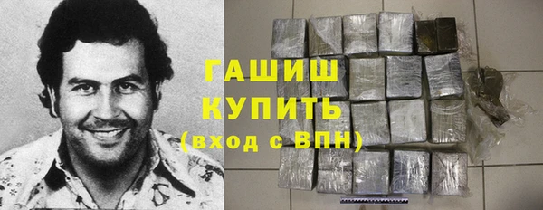 наркотики Арсеньев