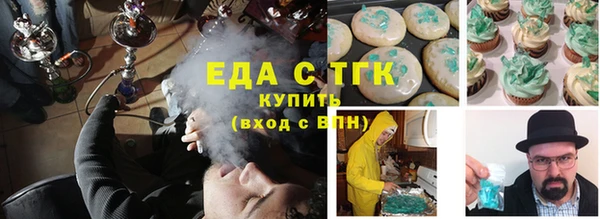 наркотики Арсеньев