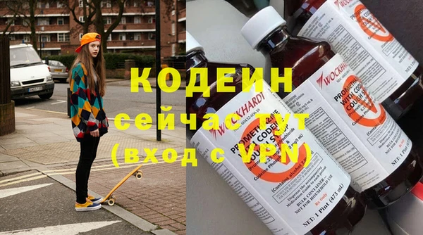 мяу мяу кристалл Армянск