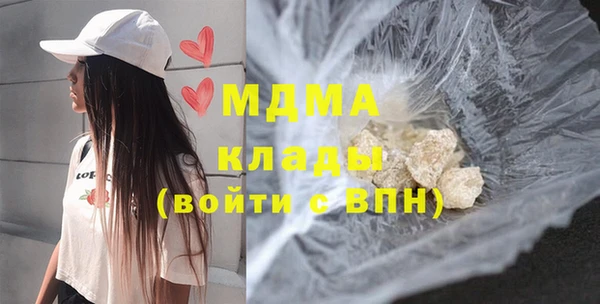мескалин Аркадак