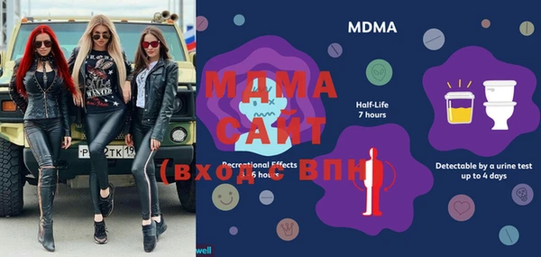 мяу мяу кристалл Армянск