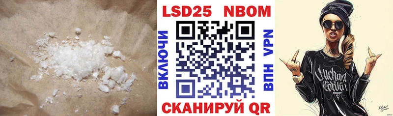 Лсд 25 экстази кислота  OMG ссылки  Липки 