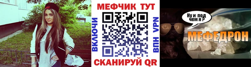 МЯУ-МЯУ мука  Липки 