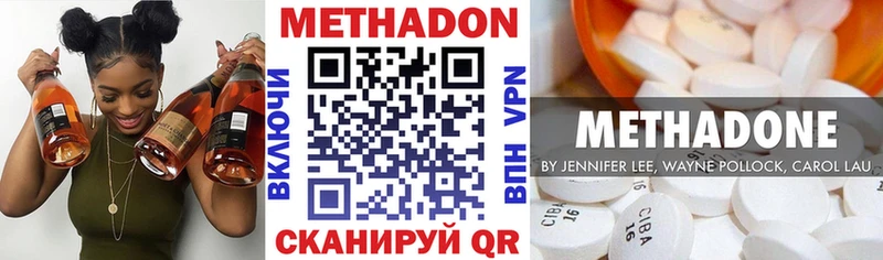 магазин продажи наркотиков  Липки  МЕТАДОН белоснежный 