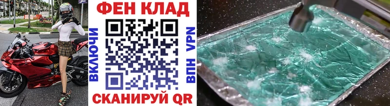 Метамфетамин Methamphetamine  Липки 