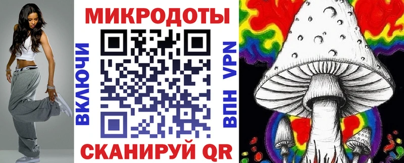 Псилоцибиновые грибы мухоморы Липки